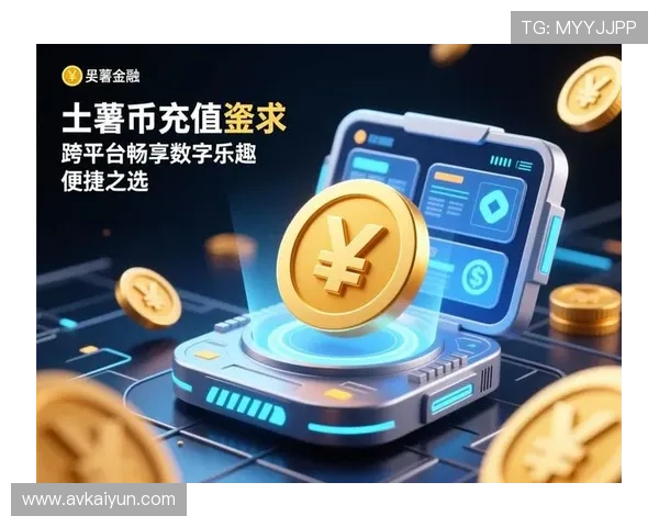 畅享USDT充值游戏的乐趣与便捷体验